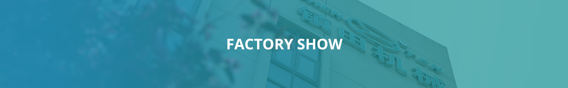 FACTORY SHOW